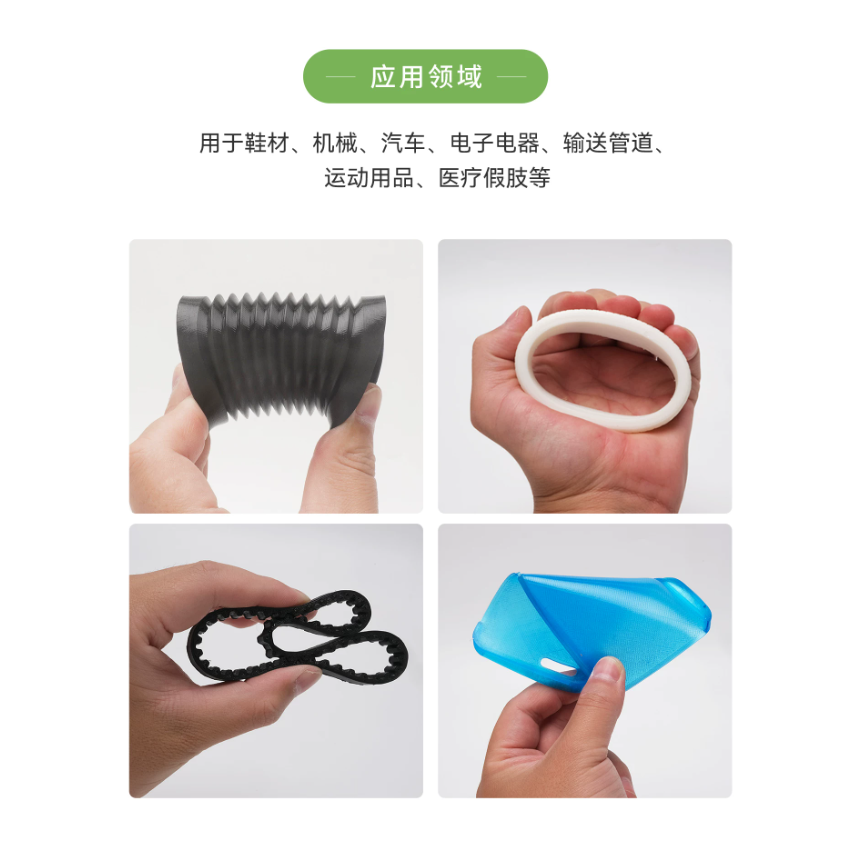TPU医用耗材