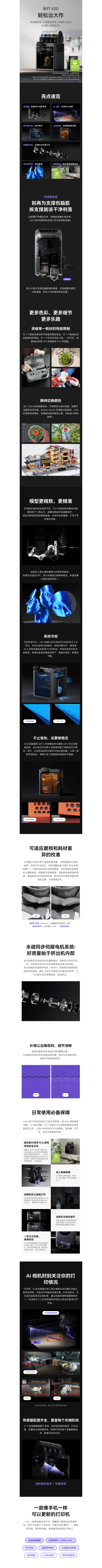 详细介绍