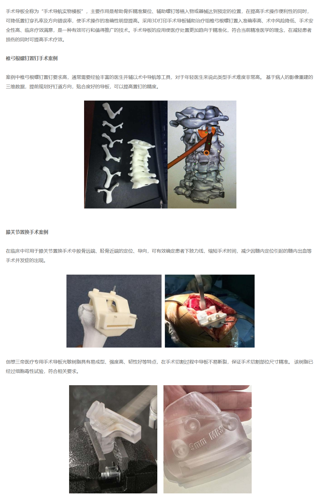 详细介绍