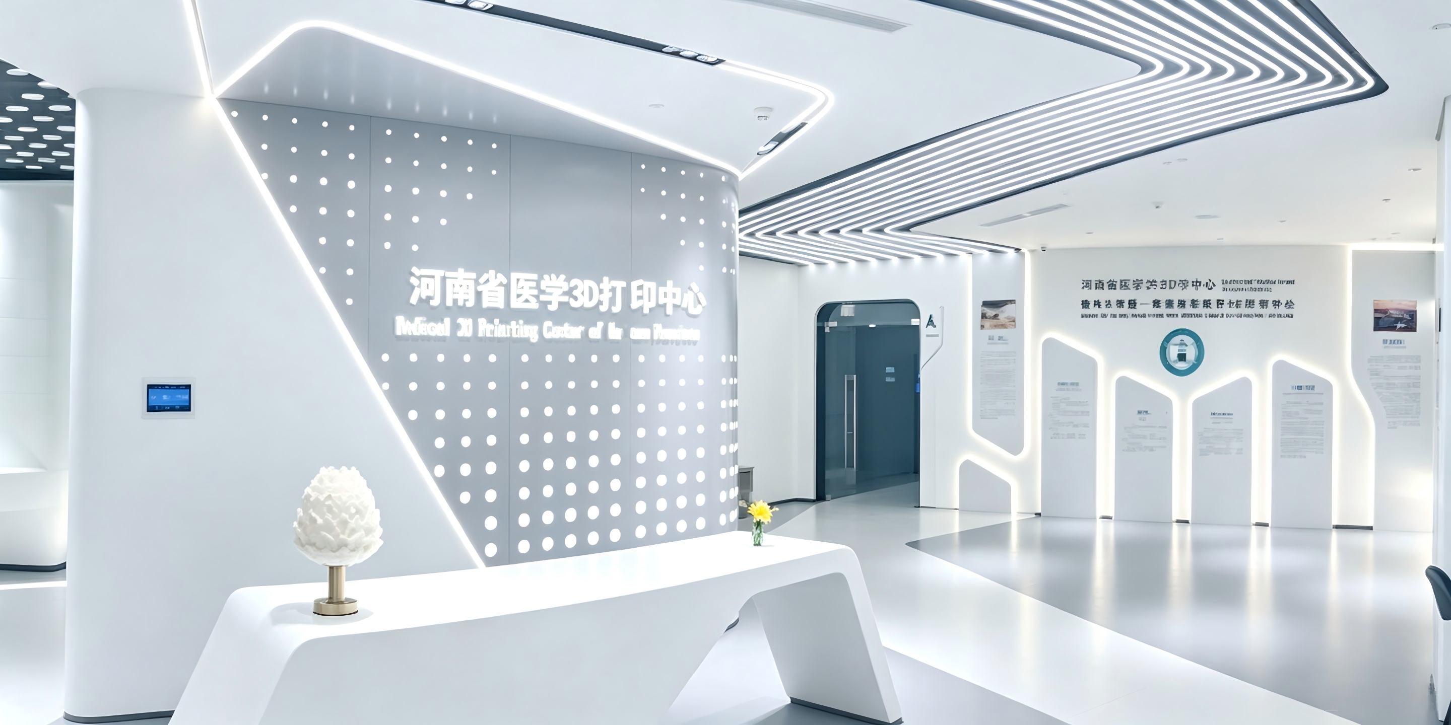 院内3D打印数智中心建设,需要提前规划哪些关键能力